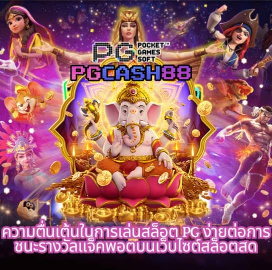 ผลบอล7