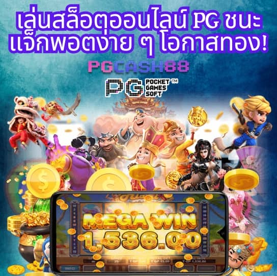 ผลบอล7